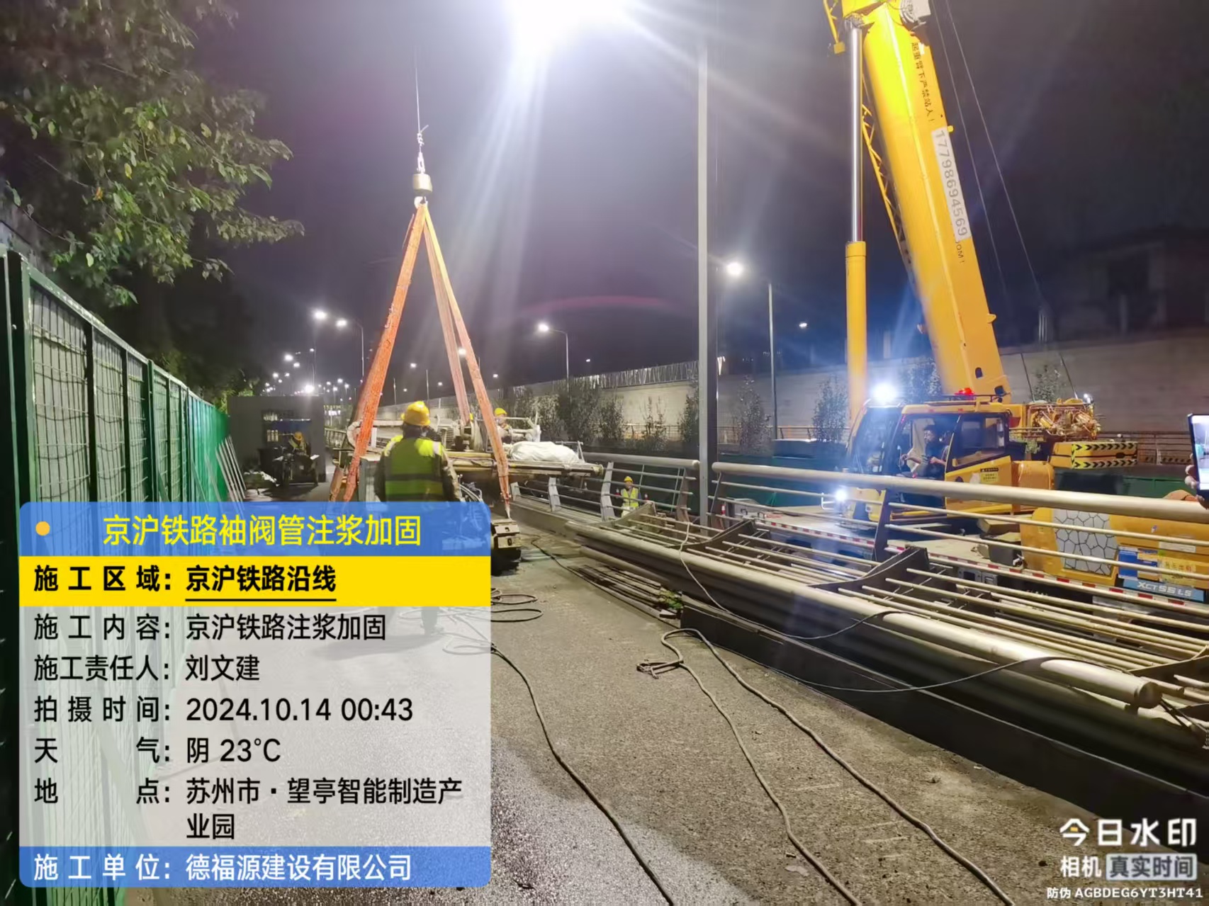 苏州厂房地面沉降加固办法